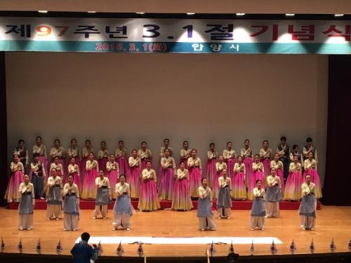 제97주년 3·1절 기념식 이미지