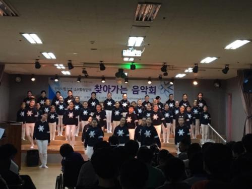 찾아가는 음악회 6 이미지