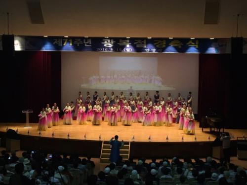 제71주년 광복절 경축식 이미지