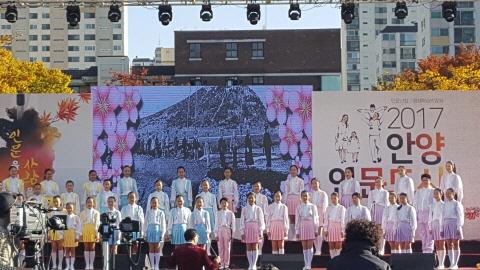 2017 안양시 인문도시 축제 이미지