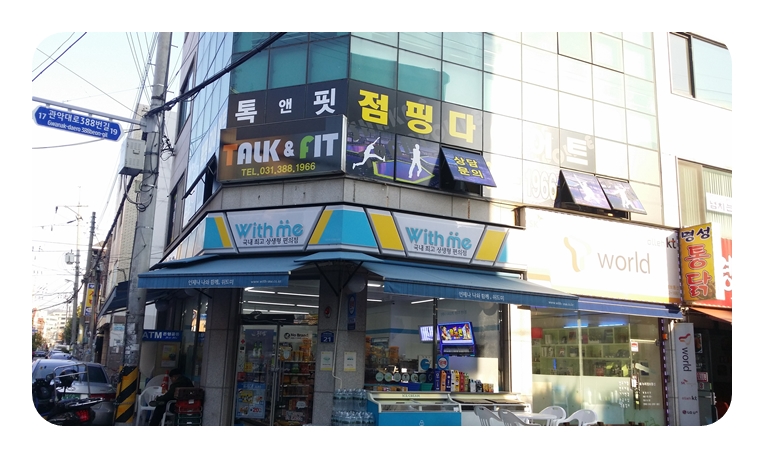 안양시 대표홈페이지