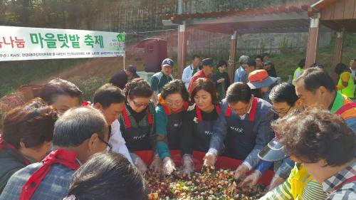 함께해요! 행복나눔 마을텃밭 행사 이미지
