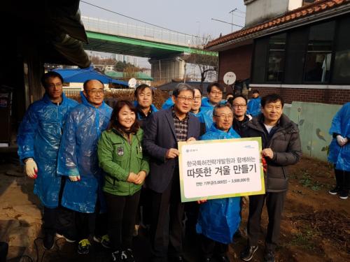 박달2동 호현마을 연탄 배달 봉사 이미지