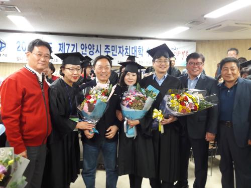 제7기 주민자치대학 수료식 이미지