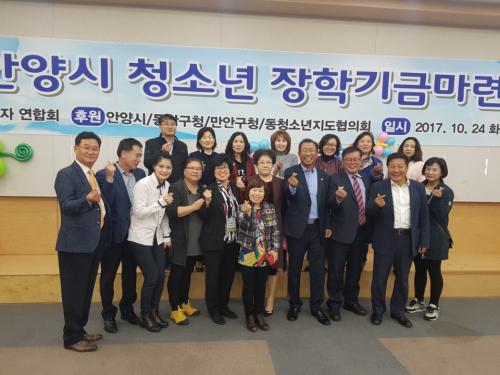 2017 청소년 장학기금마련 일일찻집  이미지