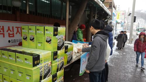 새마을부녀회 설맞이 알뜰나눔장터 개최  이미지