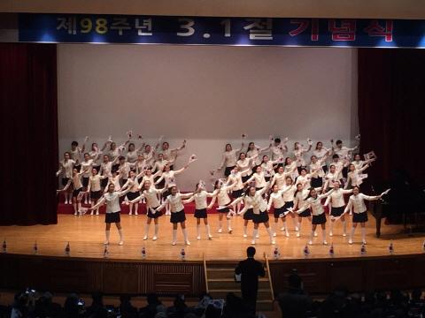 제98주년 3.1절 기념식 이미지