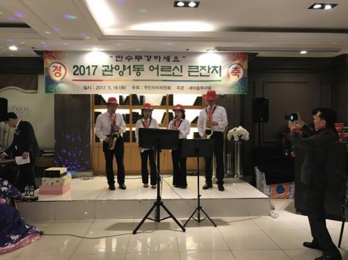 2017년 경로잔치(1) 이미지
