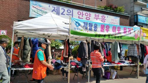  Clean 자원재활용품 경진대회 개최 이미지