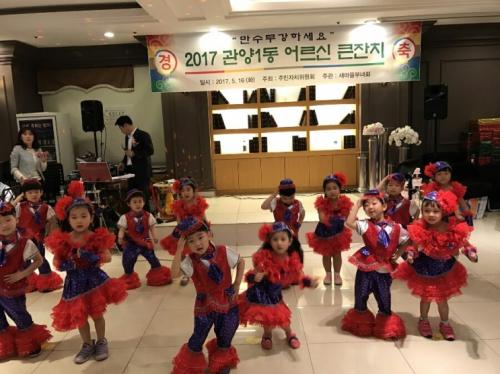 2017년  경로잔치(3) 이미지