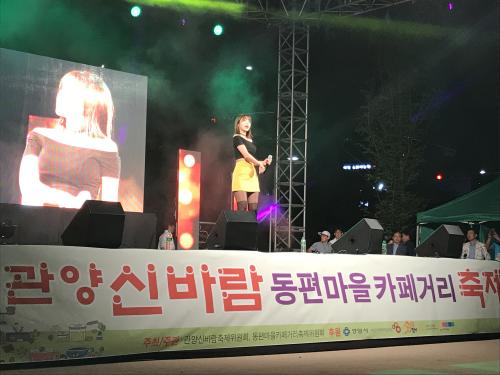 관양 신바람(동편마을 카페거리) 축제 개최 (3) 이미지