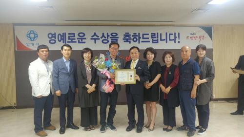 안양시 6월 월례조회 시상식 이미지