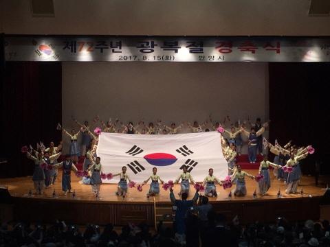 제72주년 광복절 경축식 이미지