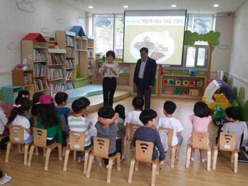 서조어린이집 기부금 전달식 이미지