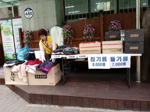 적십자봉사회 추석맞이 바자회  이미지