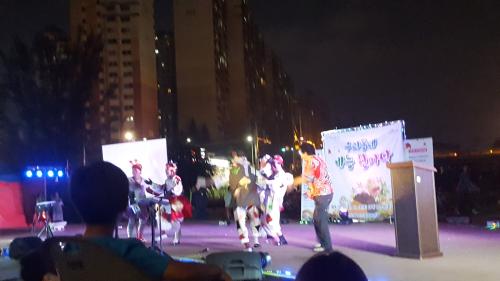 제1회 우리동네 예능한마당 축제 이미지