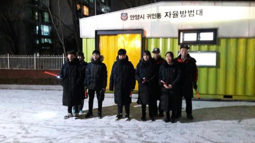 2018년 청소년 자율방범 활동 사진 이미지