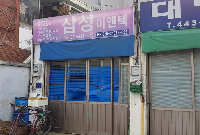 관광호텔 - 문화관광