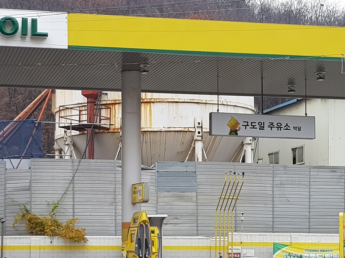 관광호텔 - 내맘애안양