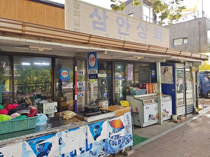 관광호텔 - 내맘애안양