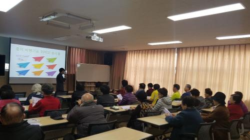 2018.11.19.'건강100세 행복한 노년만들기' 강좌  이미지