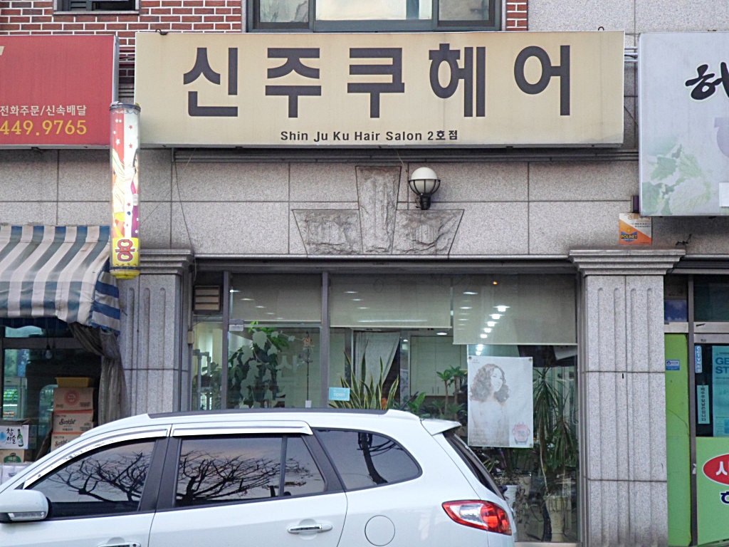 생활정보 - 안양시청