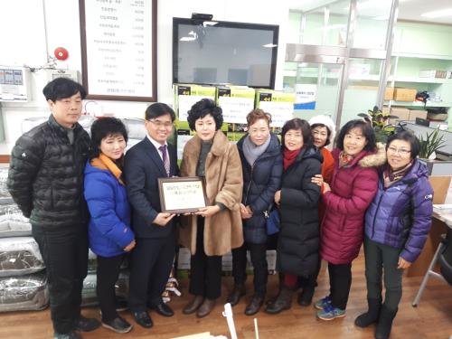 사랑의 일일찻집 행사 후원물품 전달(새마을 부녀회) 이미지