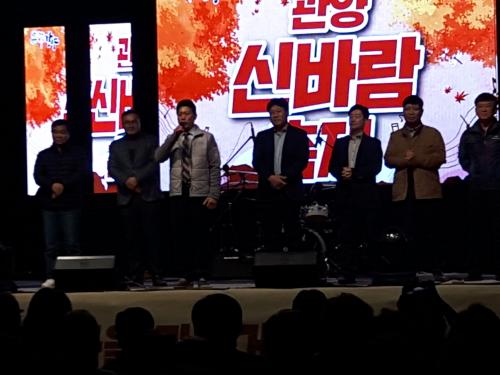 신바람 축제 이미지