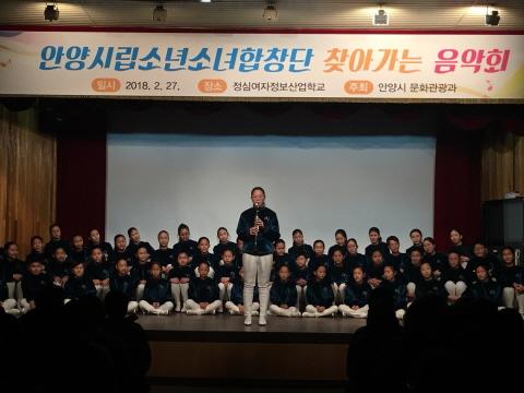 찾아가는 음악회4 이미지
