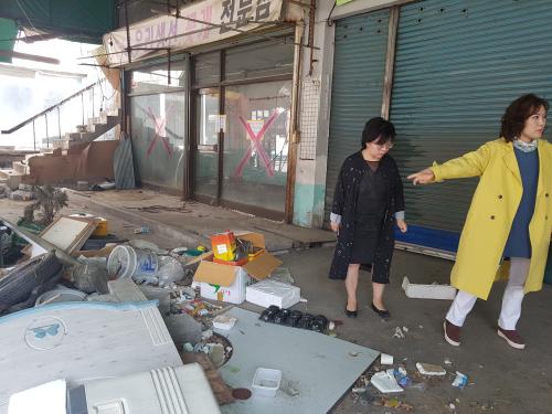 주민센터 주변 재건축지역 합동 방역 실시 이미지