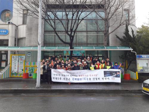범죄예방환경 디자인 사업 대상지 선정 이미지
