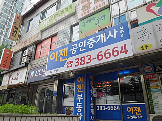 관광호텔 - 내맘애안양