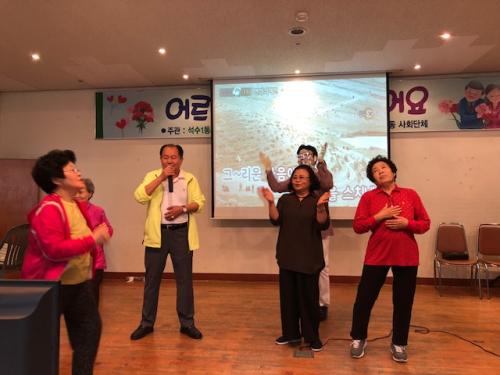 ◈2018년 경로잔치 개최◈ 이미지