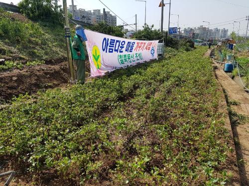 석수IC 내 주변 철쭉동산조성 이미지