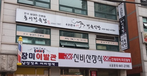 우리한우 이미지