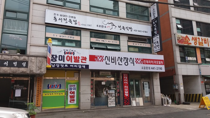 우리한우 이미지