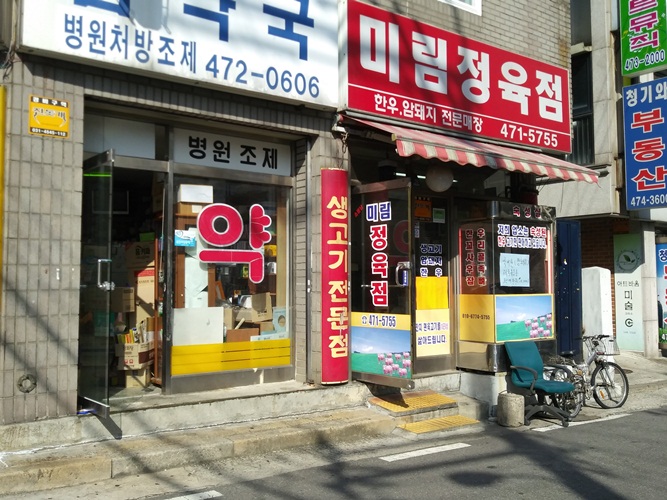 생활정보 - 안양시청