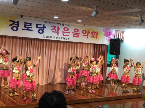 2018 상반기 경로당 작은 음악회 개최 이미지