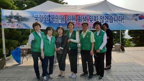 제63회 현충일 추념식 음료 봉사 이미지
