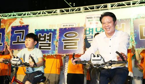 찾아가는 에너지의 날 행사 이미지