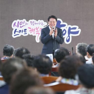 안양노인종합복지관 노인일자리 참여자 교육 이미지