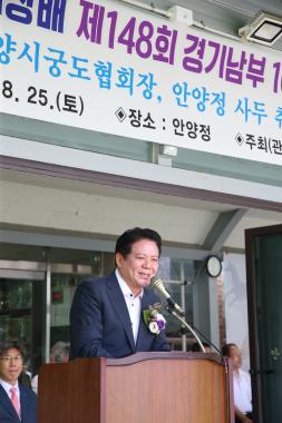 안양시장배 경기남부 10개정 궁도대회 이미지