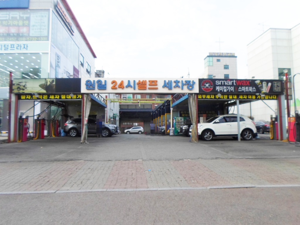 관광호텔 - 내맘애안양