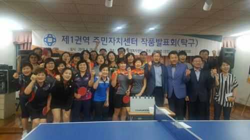 제1권역(안양1,4,5동) 탁구대회  이미지
