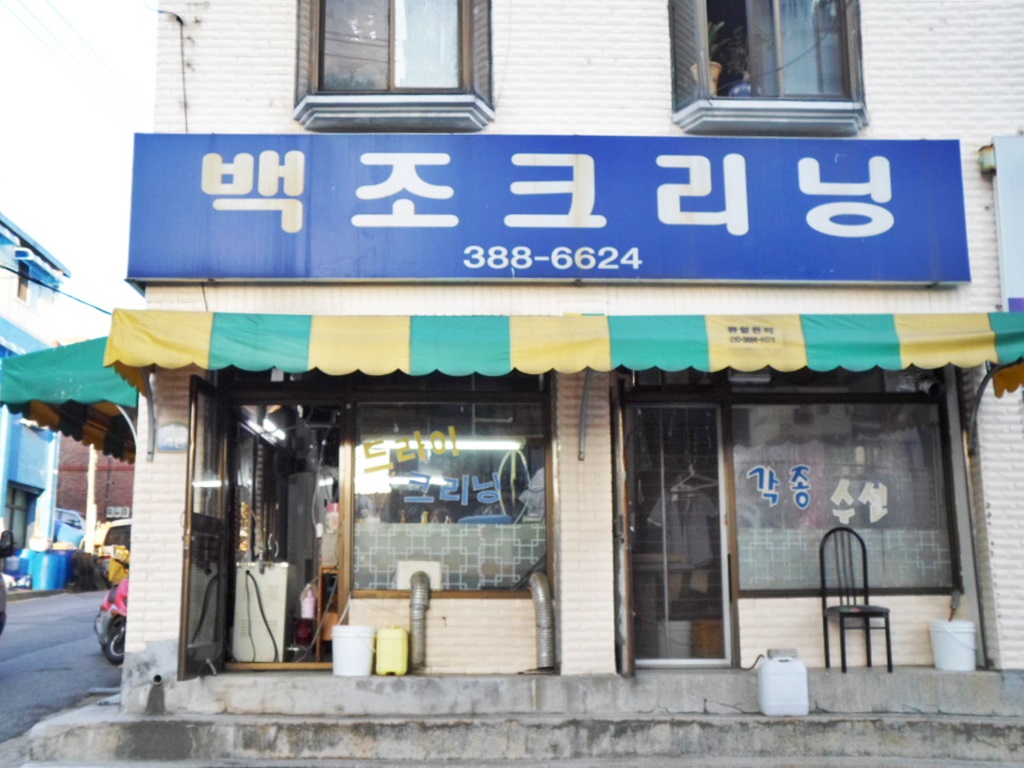 관광호텔 - 내맘애안양