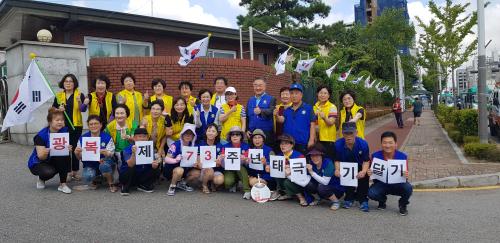 광복73주년 태극기 거리 조성 이미지