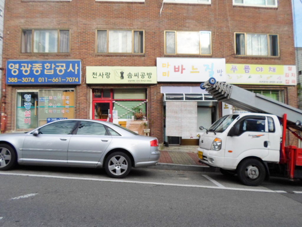관광호텔 - 문화관광