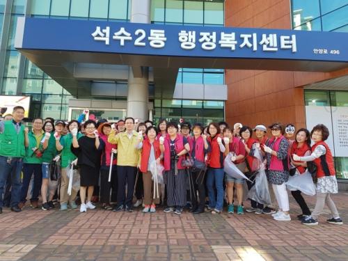 석수2동 2018 추석맞이 국토대청결 운동 전개 이미지