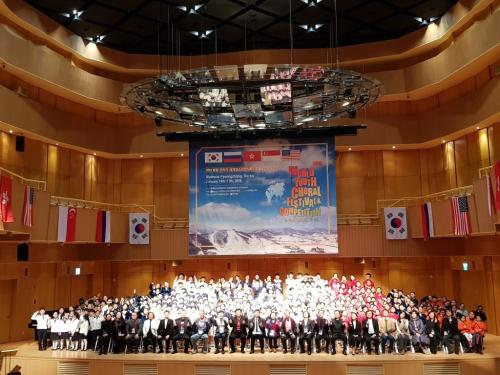 2019 강원도 평창 세계청소년합창페스티벌경연대회 이미지