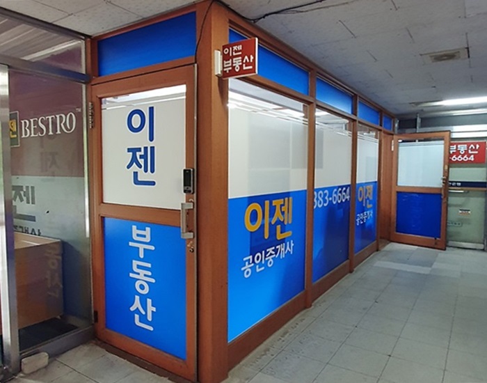 관광호텔 - 문화관광